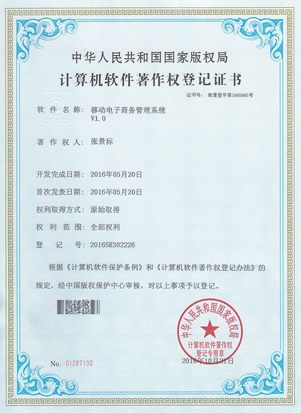 壓力噴霧干燥機